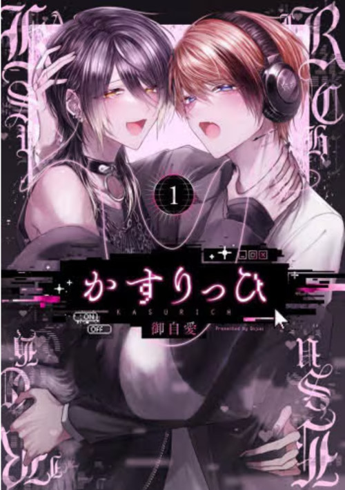 KASURICH Vol.1-3 fumetto giapponese manga libro GOJIAI
