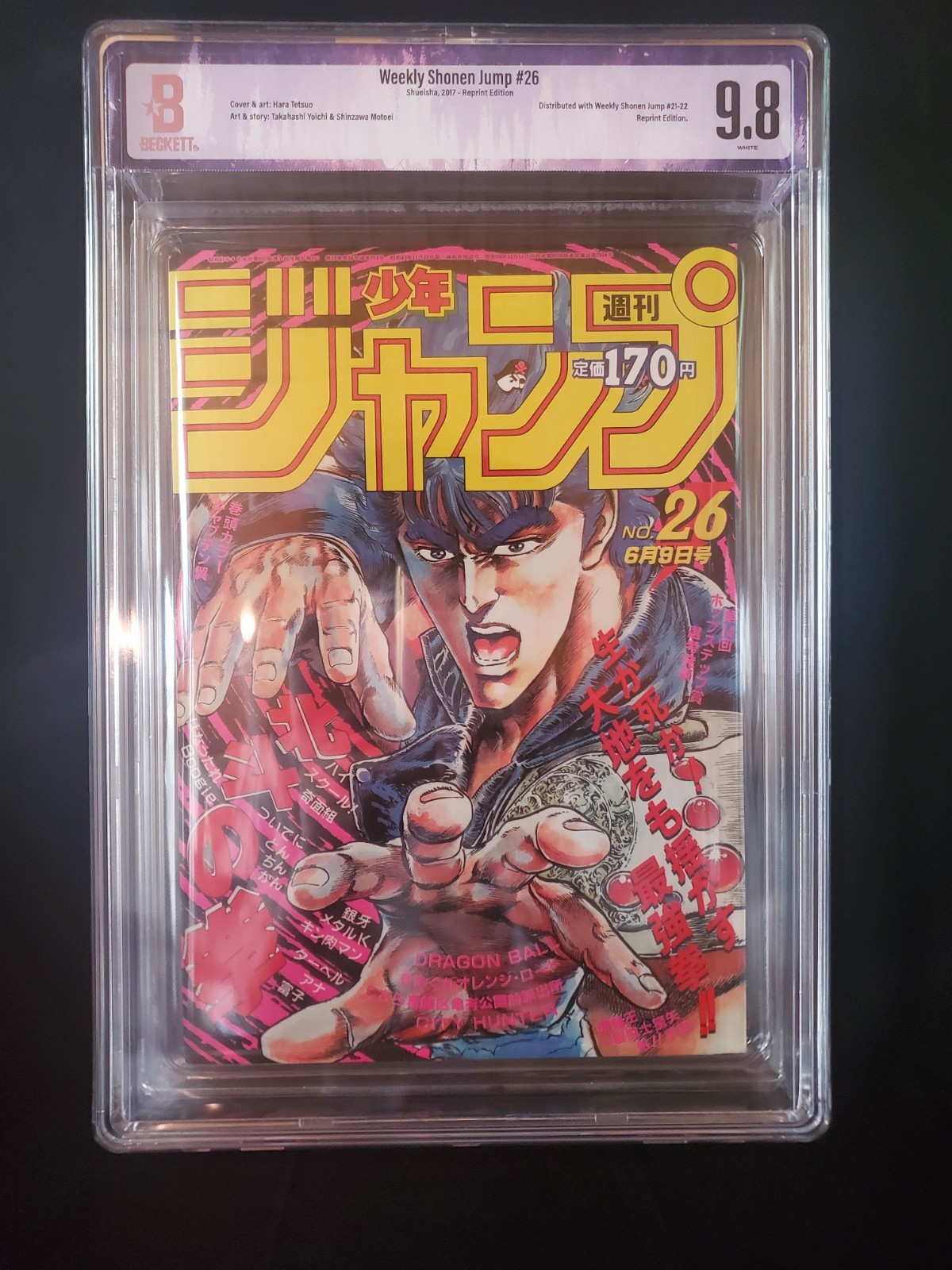 BGS 9.8 Weekly Shonen Jump Reprint 1986 #26 Fist of North Star Graded MangaComic