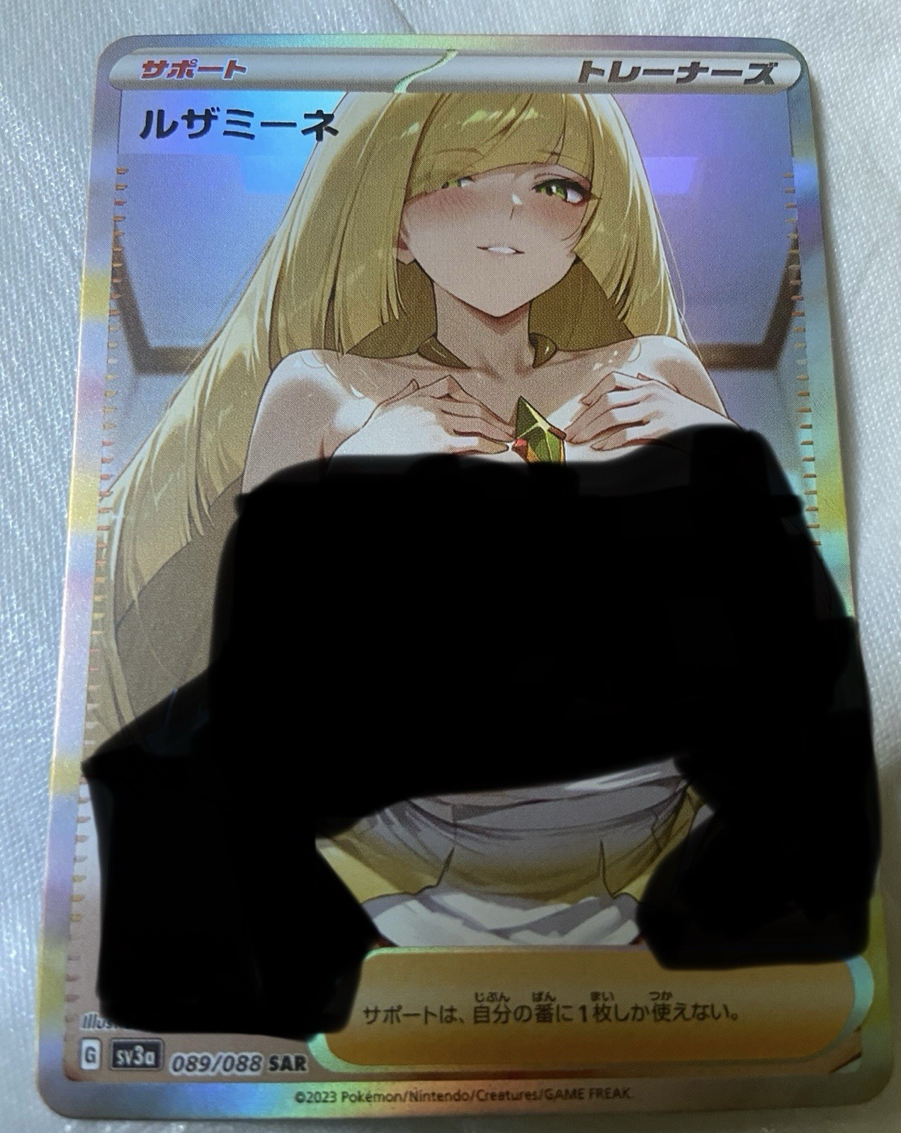 Carta Poke Lusamine Holo Waifu