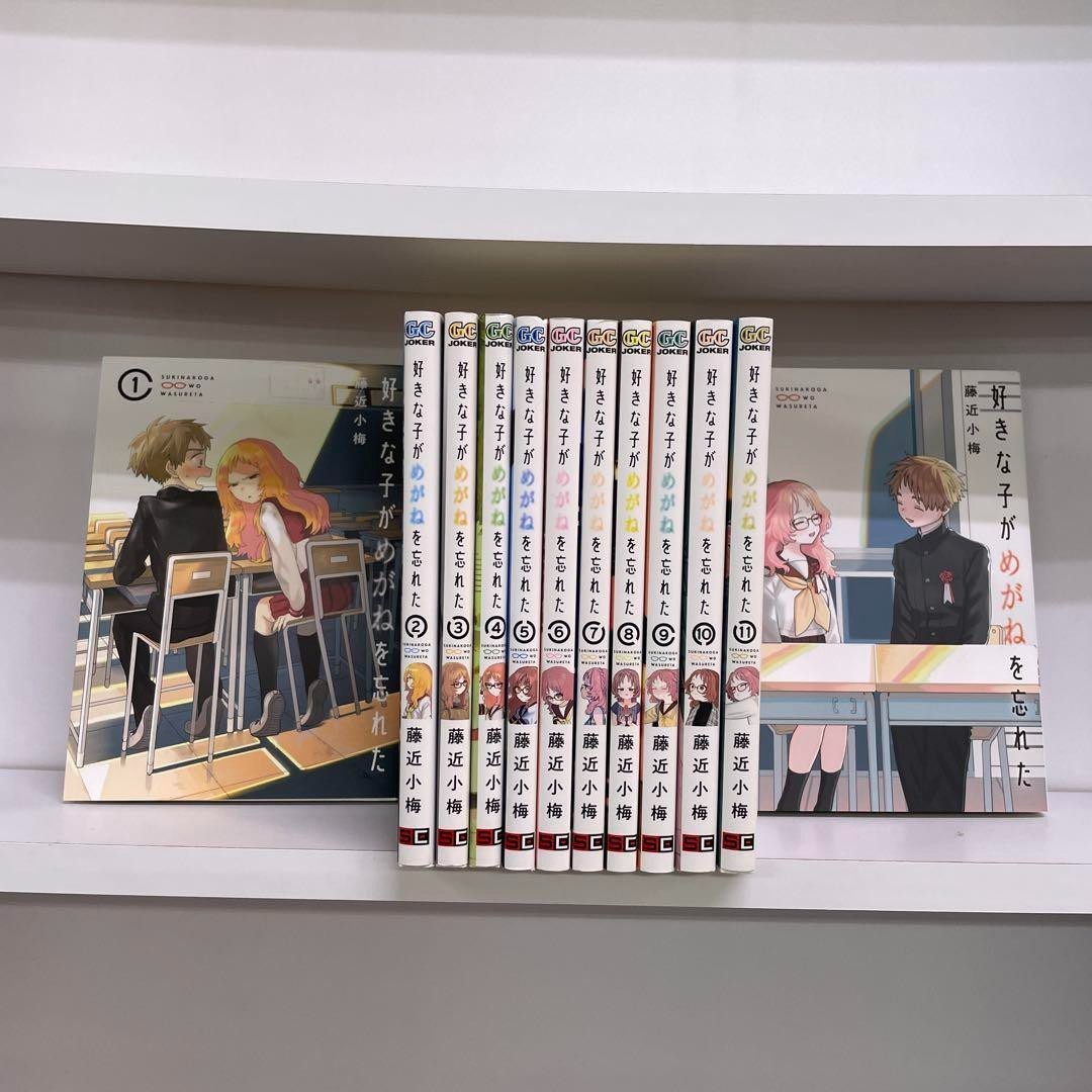 The Girl I Like Forgot Her Glasses Vol.1-12 Set Completo Edizione Giapponese Libro