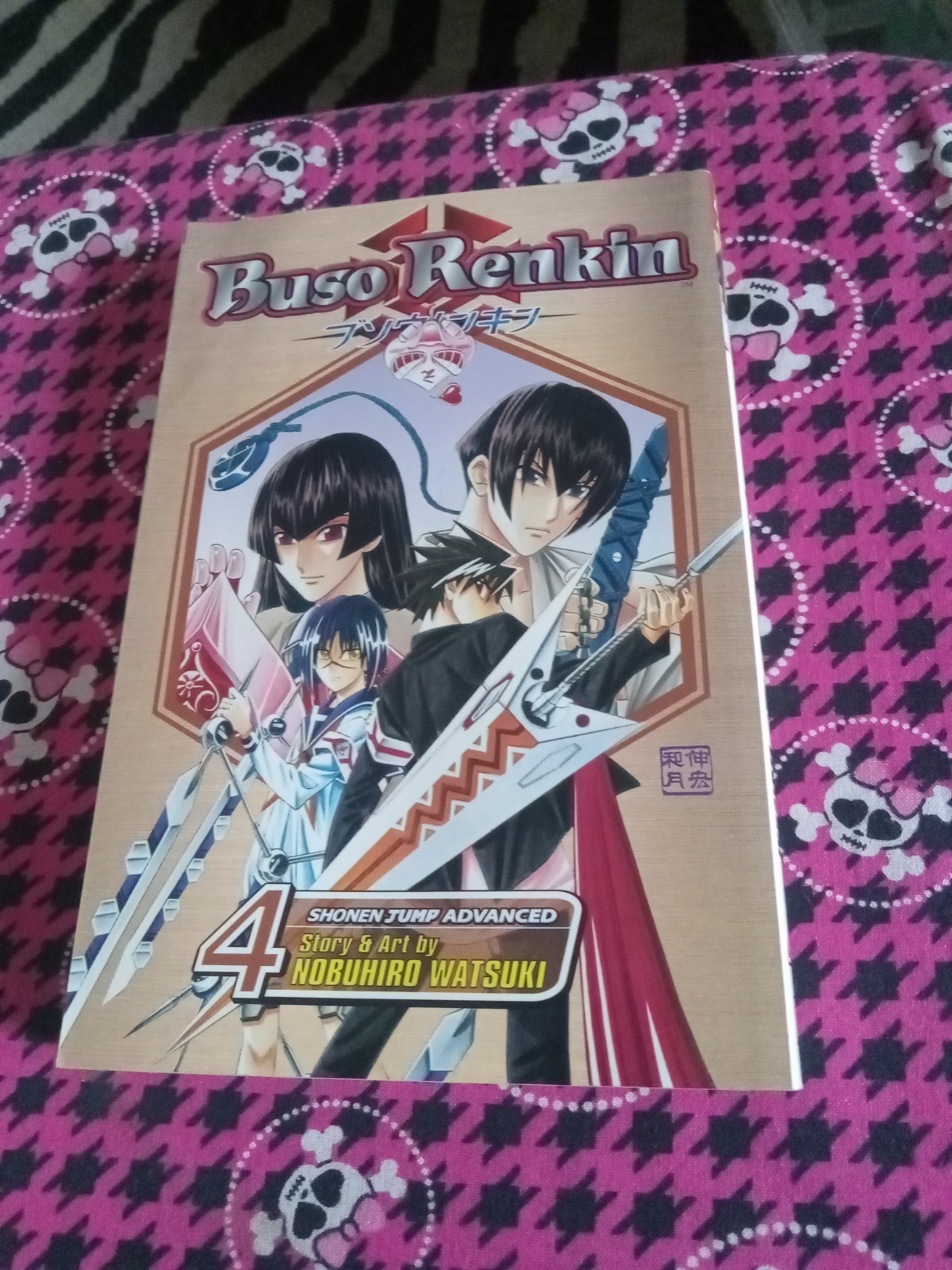 buso renkin manga volume 4