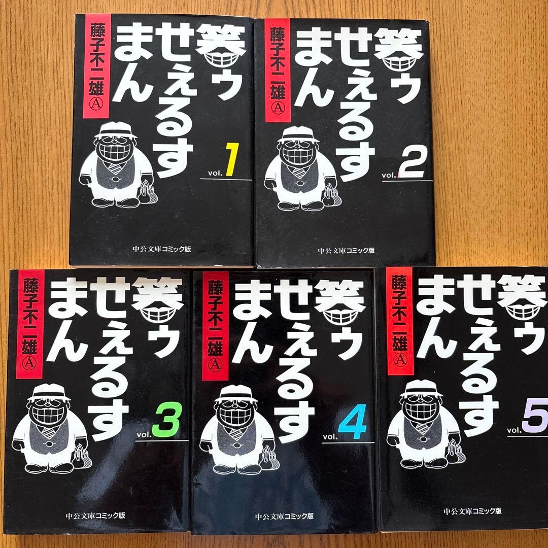 Venditore che ride vol.1-5 set fumetti giapponese