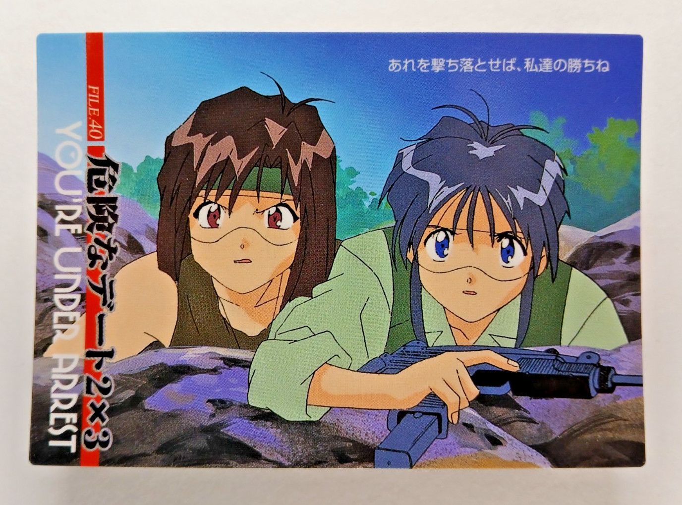 Natsumi & Miyuki #109 - You're Under Arrest card (1997 Amada) Japanese