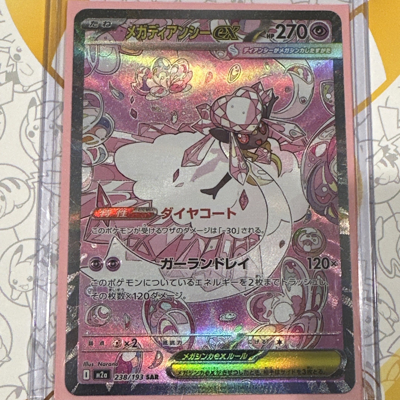Pokemon TCG Diancie ex 238/190 SAR Special Art Rare Full Art Holo JP