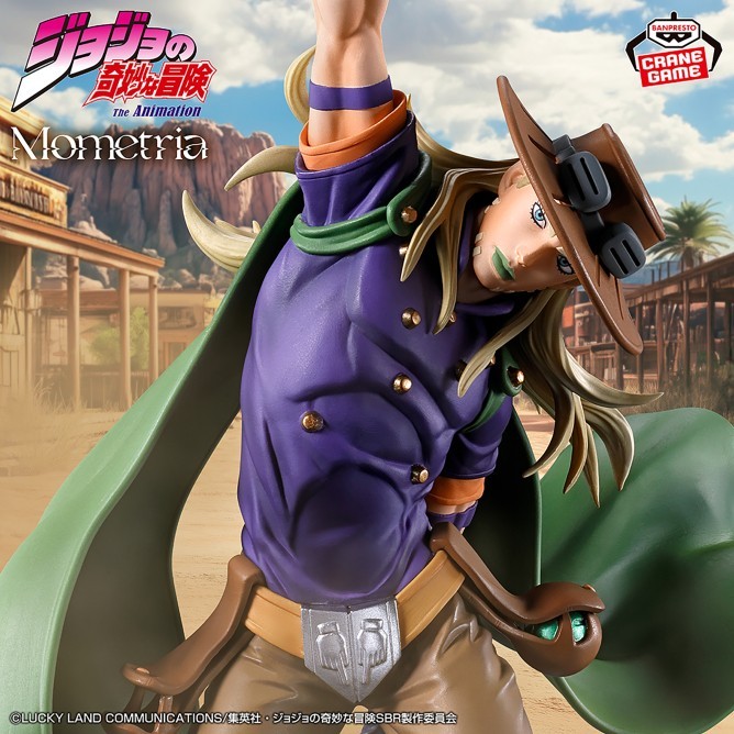 Figurina giroscopio Zeppeli JoJo's Bizarre Adventure palla in acciaio corsa mometria Banpresto