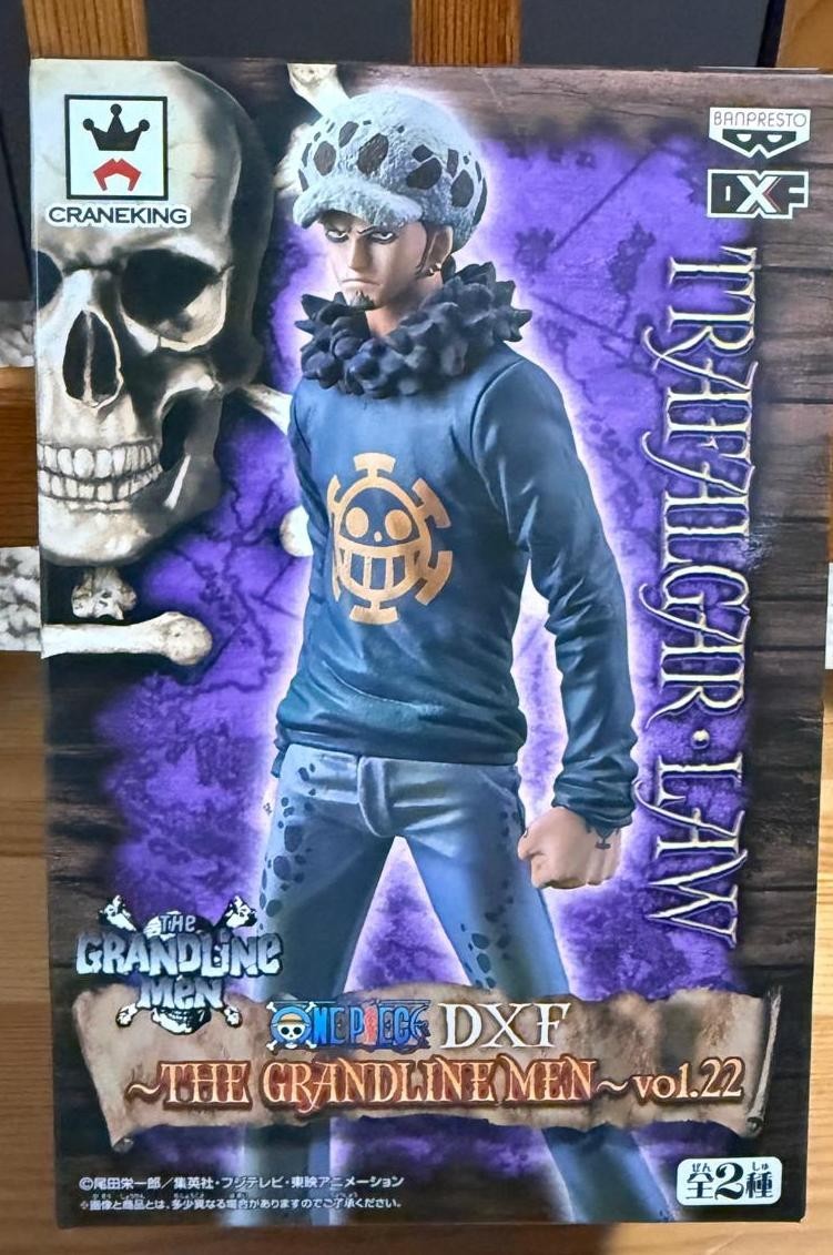 Banpresto Dragonball super warrior ratsuden chapter II Future Trunks figure