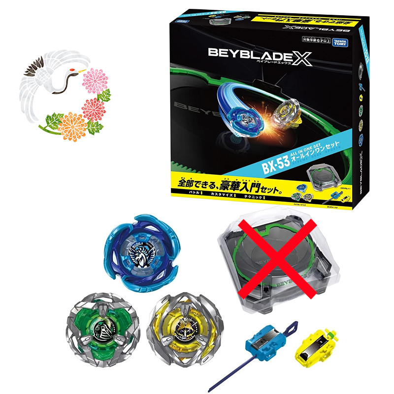 PSL 10/10 - Beyblade X BX-53 All In One Set Stadium Launcher No Beycode No Box