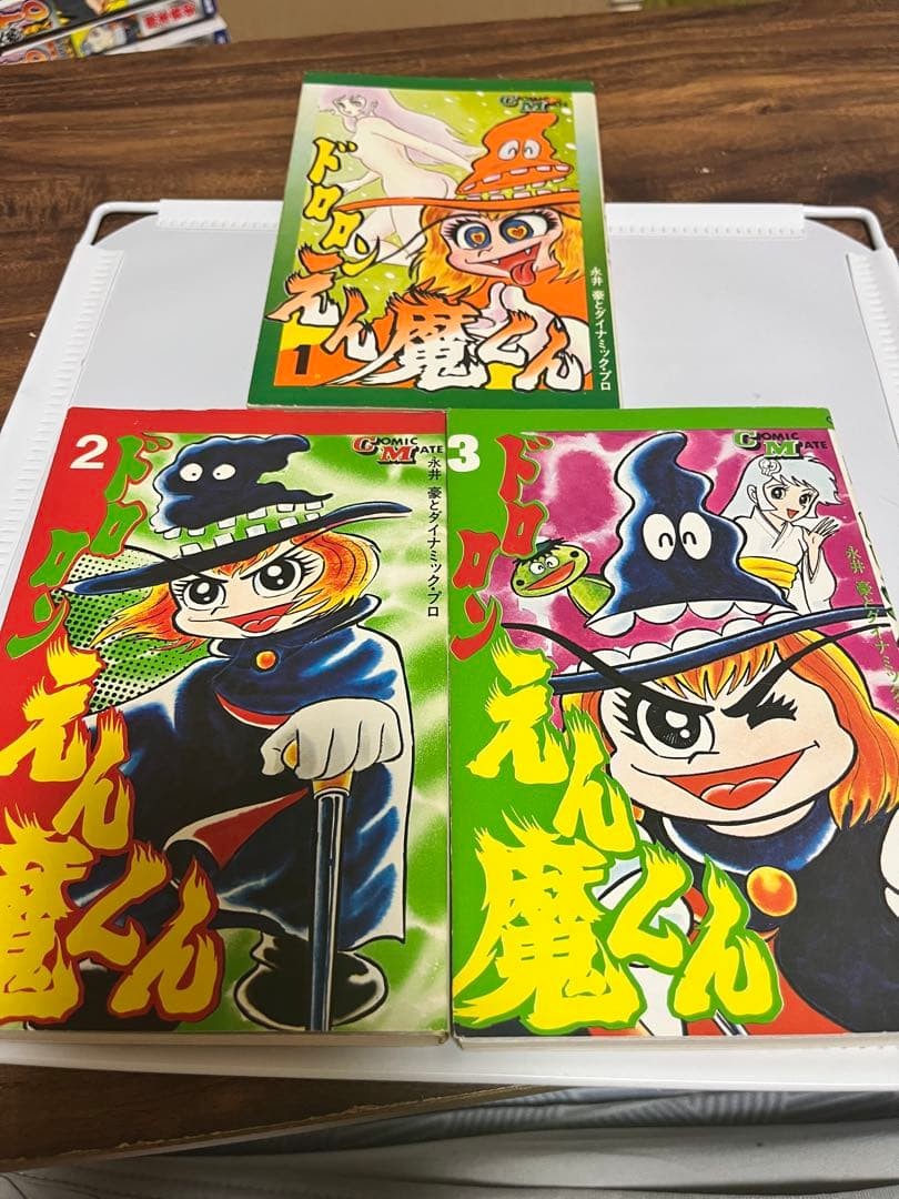 Doloron Enma-Kun Volume 3 Prodotti Giapponesi
