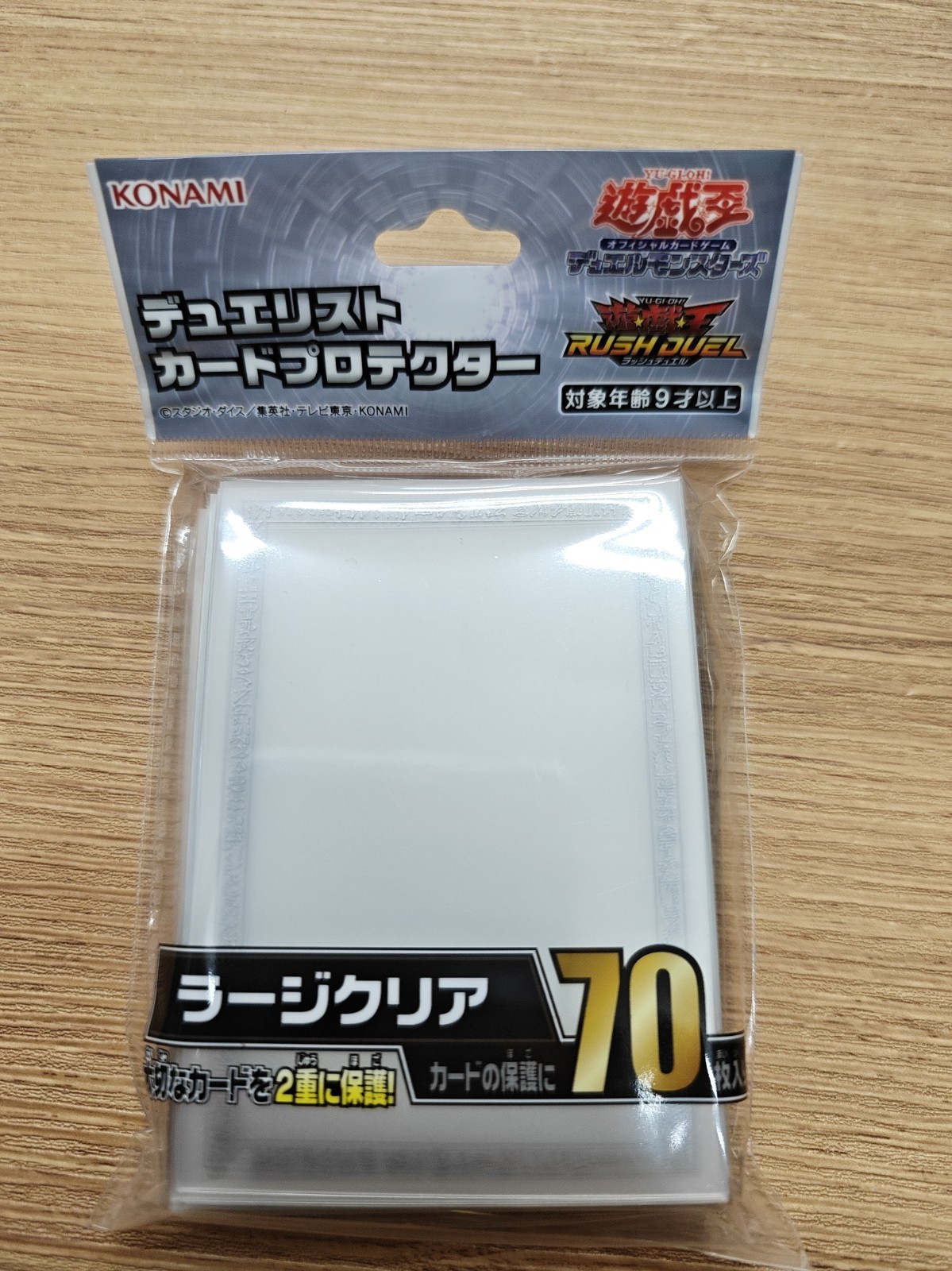 yugioh oversleeves large clear japan
