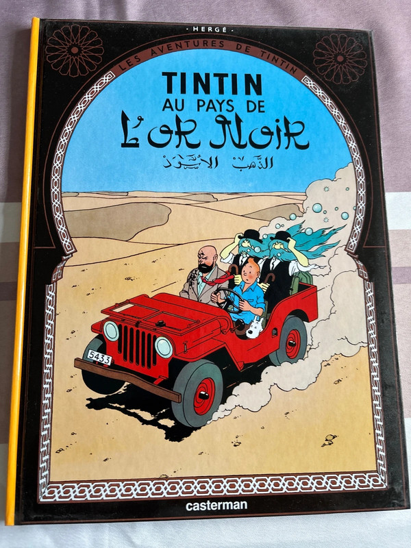 Tintin au pays de l’or noir