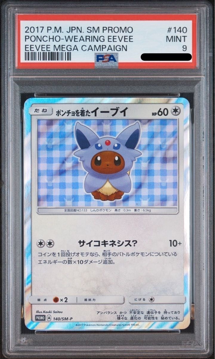 PSA 9 Poncho Wearing Eevee Espeon Promo 140 SM-P Carta Pokemon Giapponese 2017