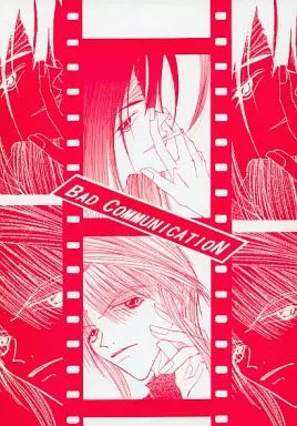 Misagi Sei BL Doujinshi Cattiva Comunicazione Donna A5 54p [Età 13+]