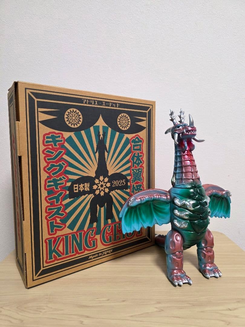 Atelier A Dot King Giist Season 1 Sofubi 14999