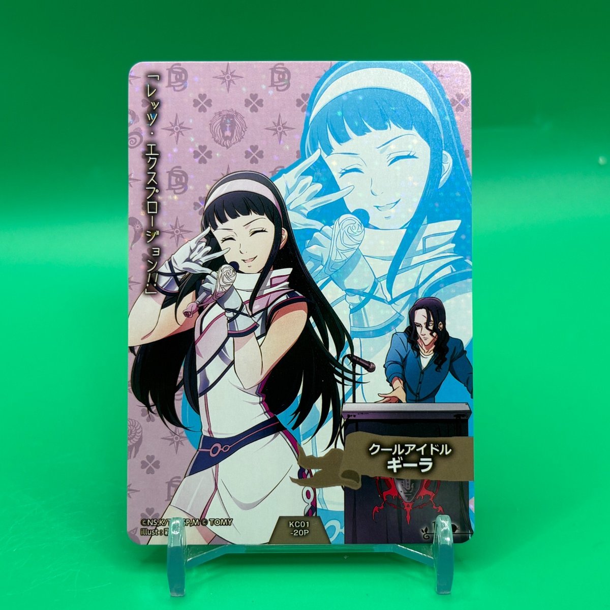 Guila The Seven Deadly Sins Holo Card TOMY TCG Manga 2015 Giappone #KC01-20P