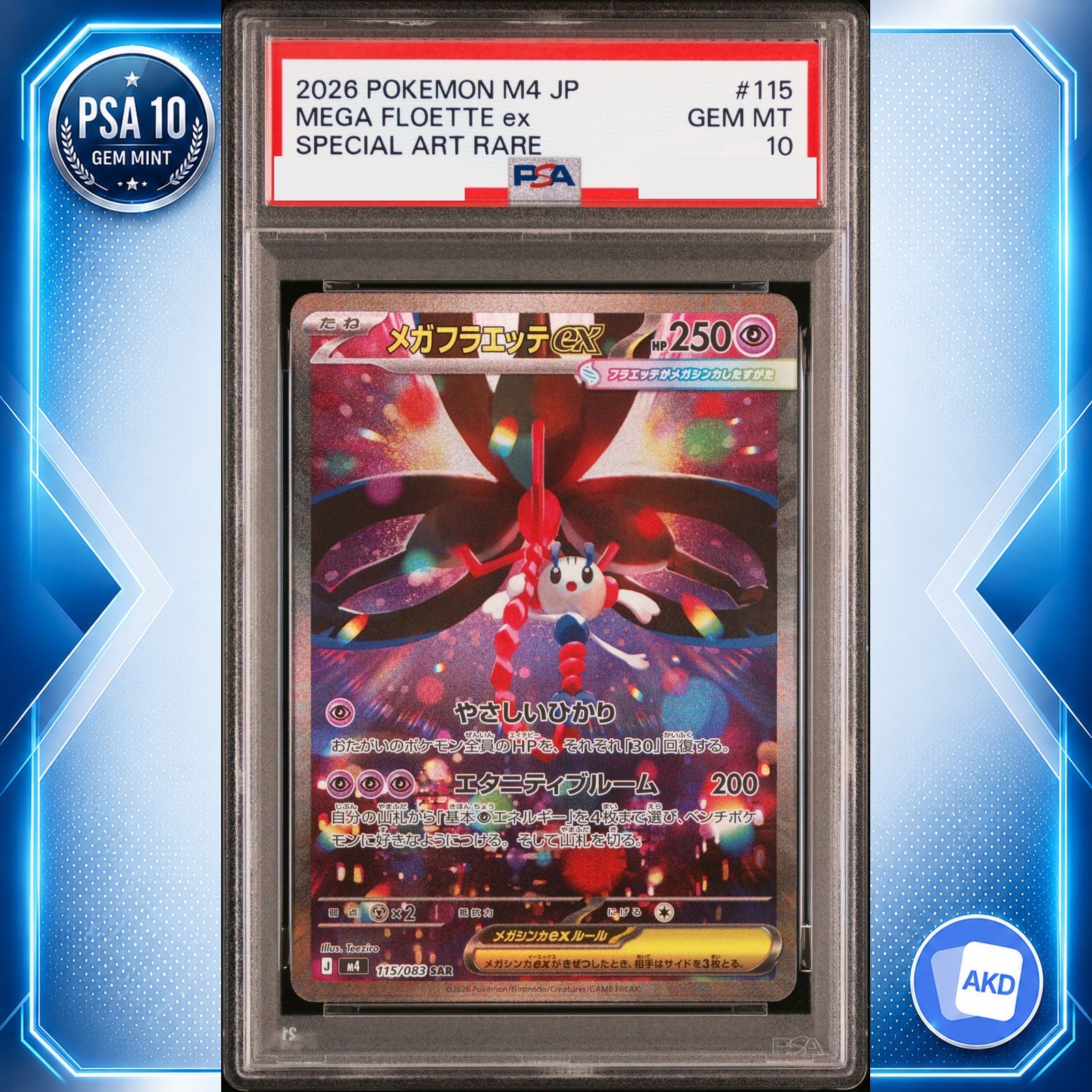 MEGA Floette ex SAR M4 115/083 PSA 10 Ninja Spinner Carta Pokemon Giapponese