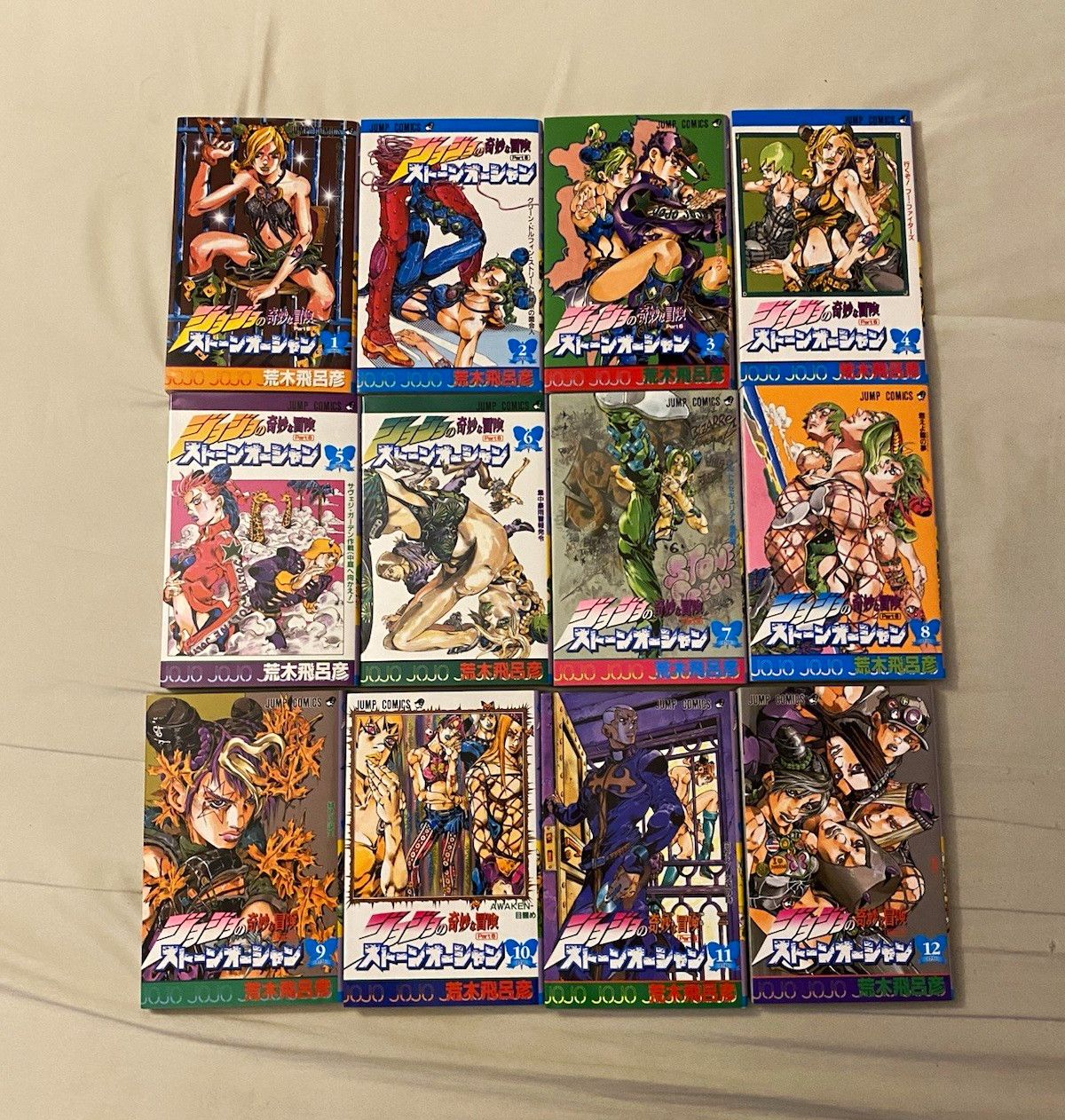 Copertina morbida giapponese Araki JoJo's Bizarre Adventure Stone Ocean Vol 1-17 set PARTE 6