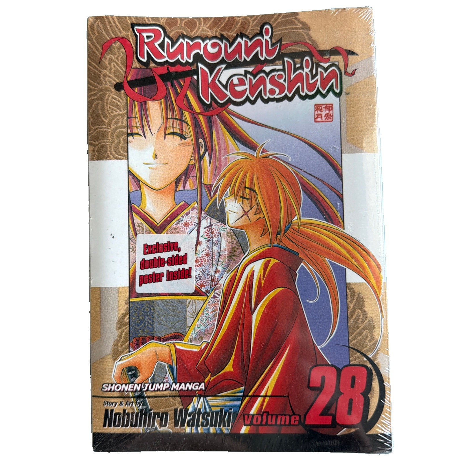 Rurouni Kenshin Volume 28 VIZ Media Luglio 2006 Libro tascabile nuovo sigillato
