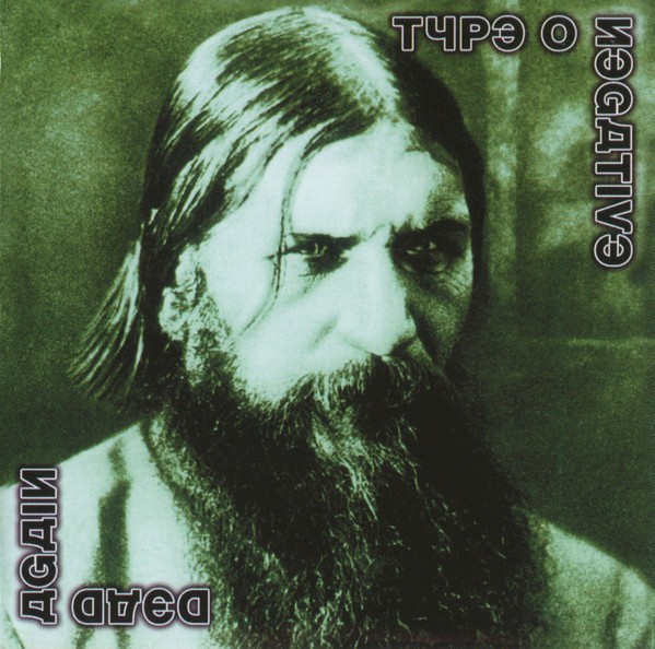 Type O Negative – Dead Again CD - MINT