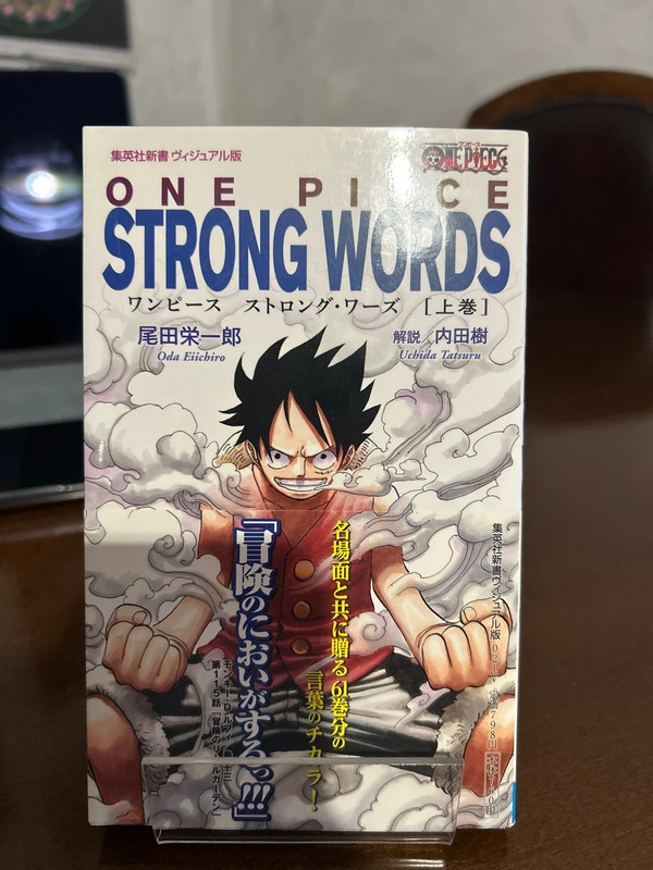 One Piece Strong Words