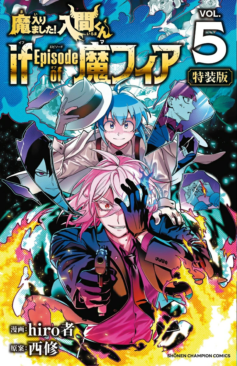 Giappone Akita Shoten Benvenuti alla Scuola dei Demoni! Iruma-kun Manga ~ US DAZIO PAGATO