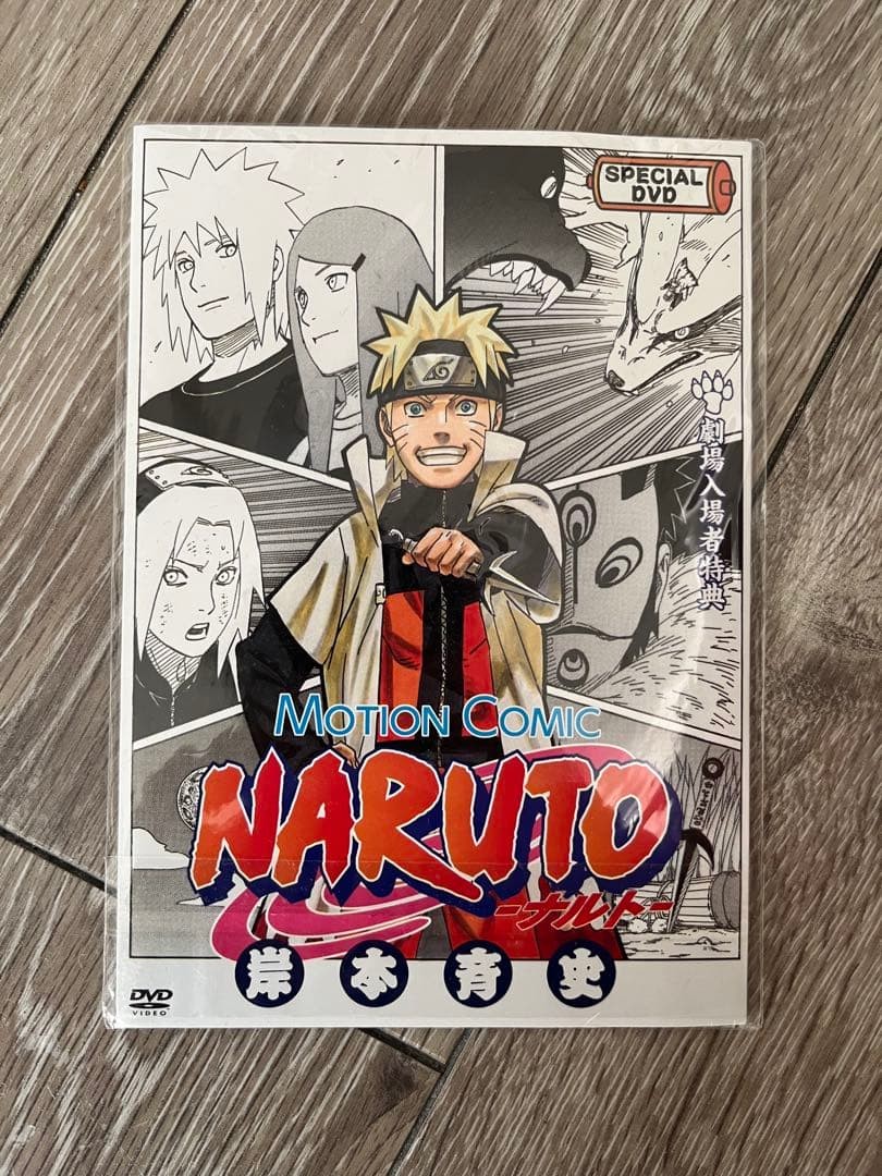DVD bonus uscita teatrale NARUTO: Miracle Battle Carddass