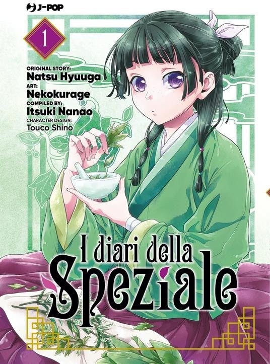 I diari della speziale Vol. 1 (ITA)
