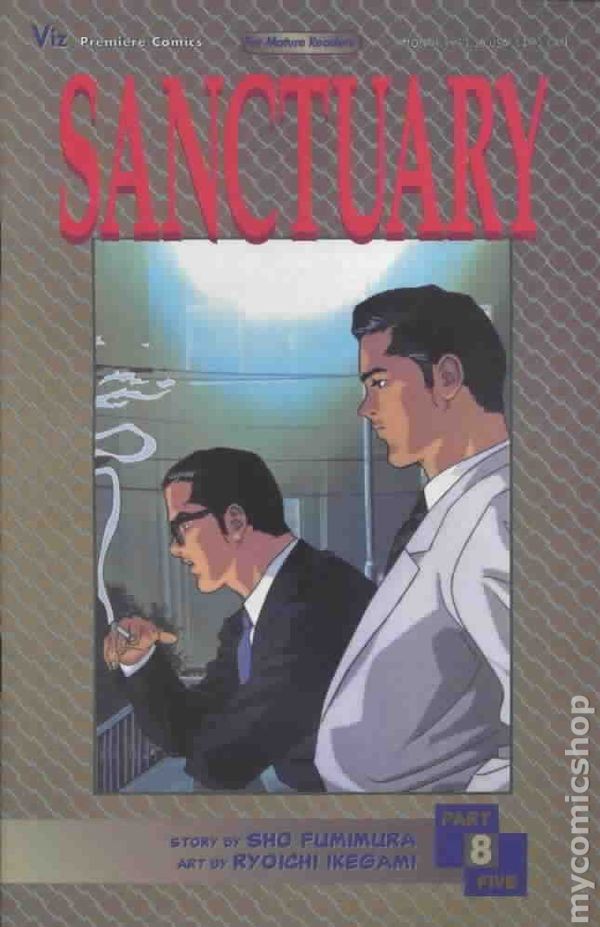 Santuario Parte 5 #8 FN 1996 Immagine Stock
