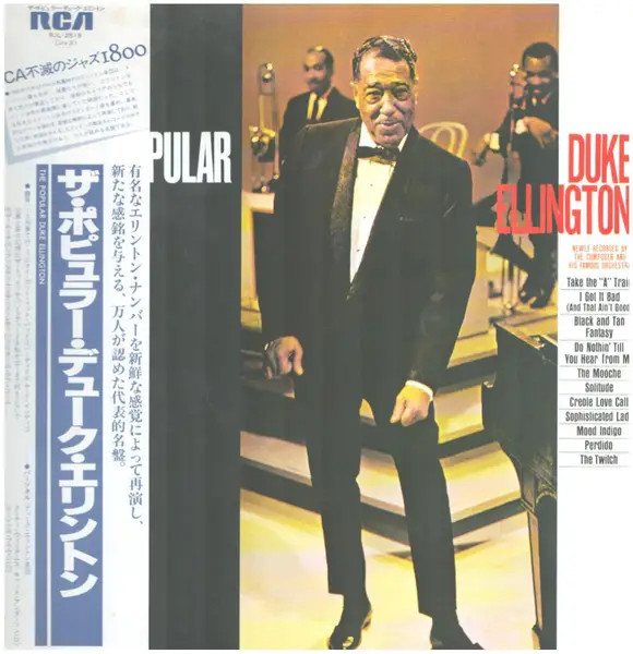 LP Duke Ellington And His Orchestra The Popular Giappone