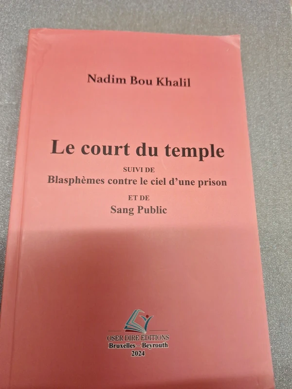 Le court du temple