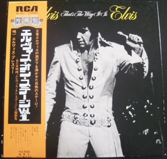 Elvis Presley - That's The Way It Is = エルヴィス・オン・ステージ Vol. I / VINILE / VG+...