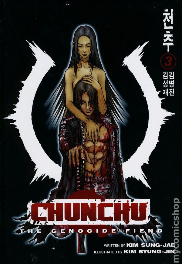 Chunchu Il Diavolo del Genocidio TPB #3-1° VF 2008 Immagine Stock