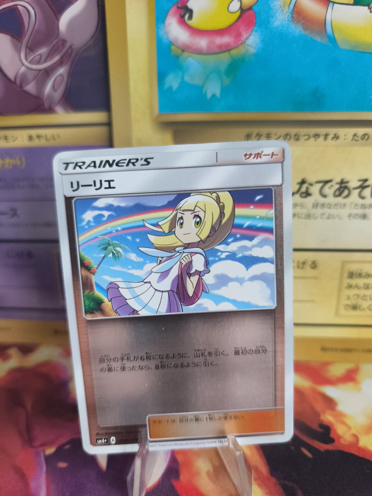 Carta Pokemon Card Holo Lily Reverse Sun Moon Sm4+ giapponese ecc