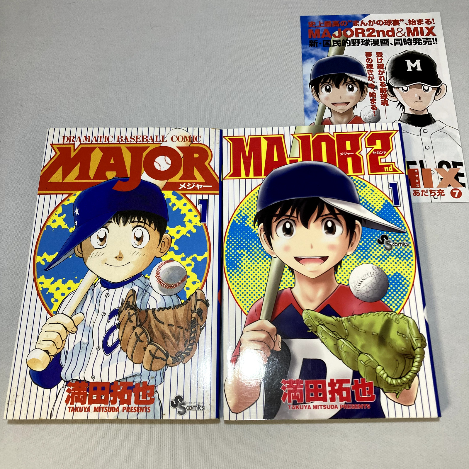 MAJOR Vol. 1 & MAJOR 2nd Vol. 1 - ENTRAMBE LA PRIMA EDIZIONE / SET raro con...