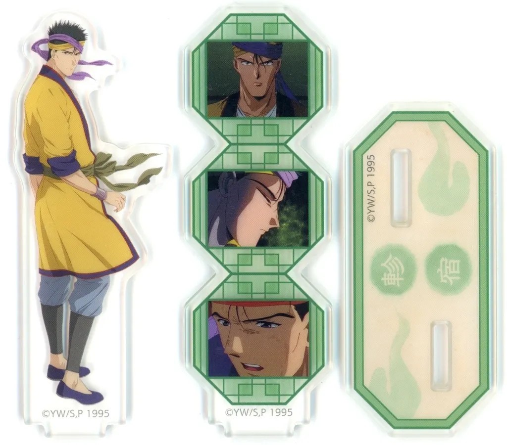 Fushigi Yuugi Acrilico Stand Kishuku da Collezione Merchandise Ufficiale Anime