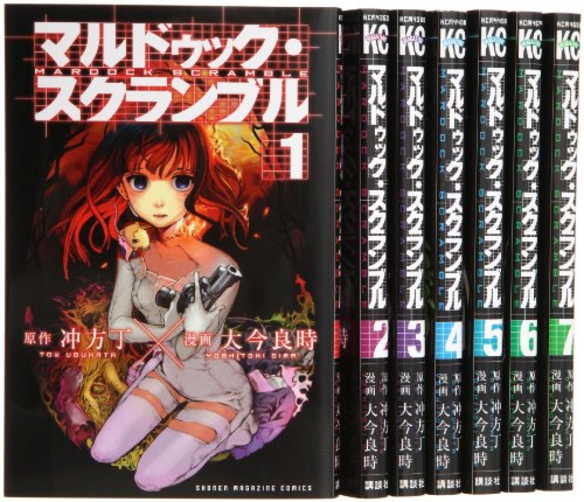 Mardock Scramble Vol.1-7 Manga GIAPPONESE Set Fumetto Tow Ubukata