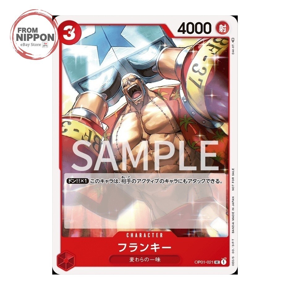 Carta Franky OP01-021 UC versione speciale pezzo unico giapponese quasi nuova