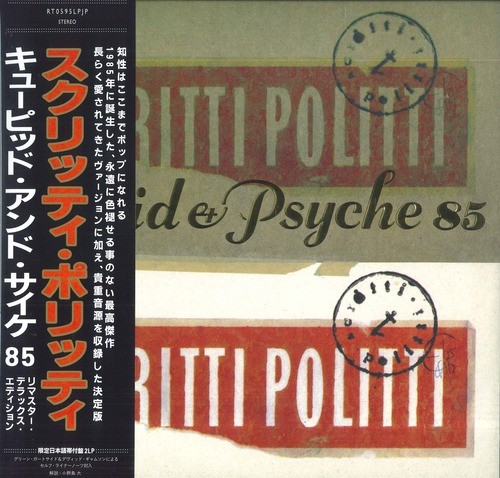 2LP SCRITTI POLITTI Cupid & Psyche 85 (D RT595LPJP ROUGH TRADE JAPAN OBI SEALED