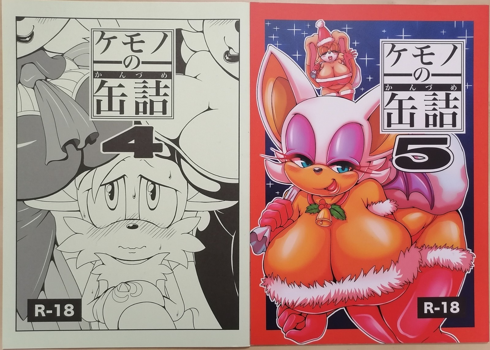Sonic Kemono no Kanzume doujinshi
