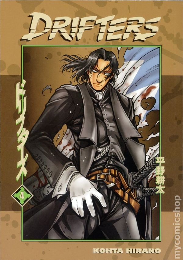 Drifters TPB #4-1° NM 2017 Immagine Stock