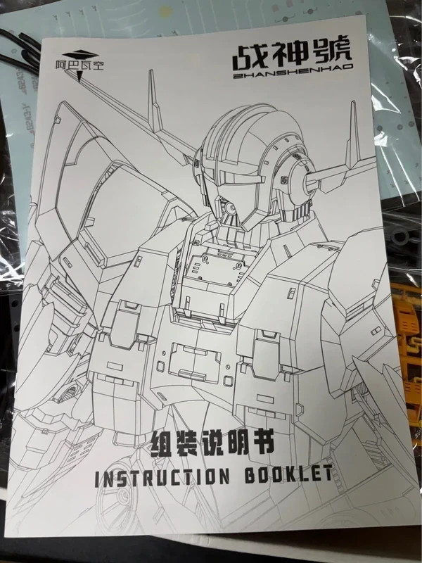 Zhanshenhao 1/100 Zeong plastic model kit RG style