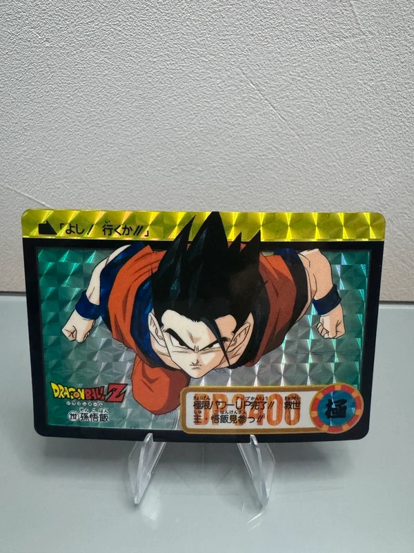 Dragon Ball Z Carddass 1995 Prism Japan No. 212 Son Gohan