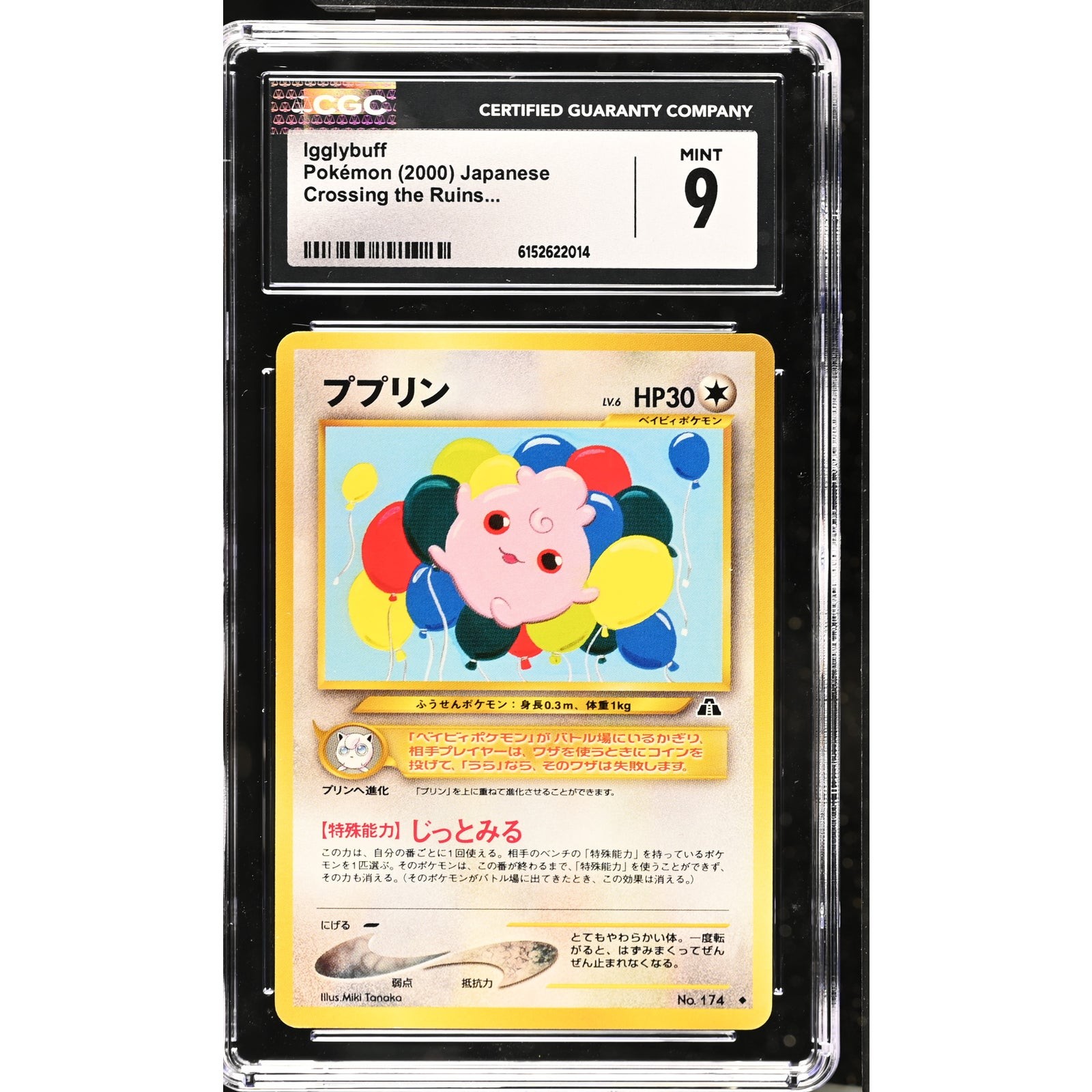 CGC 9 MINT Igglybuff Pokémon 2000 Japanese Neo Crossing The Ruins Graded Card