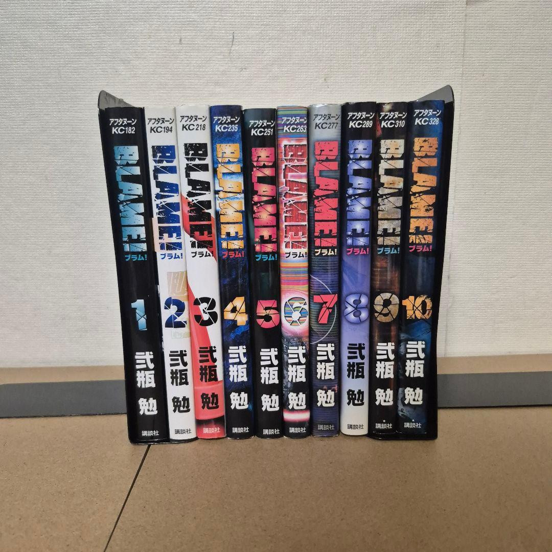 COLPA! Manga Vol 1-10 Set Completo Tsutomu Nihei Fumetto Giapponese Lotto...