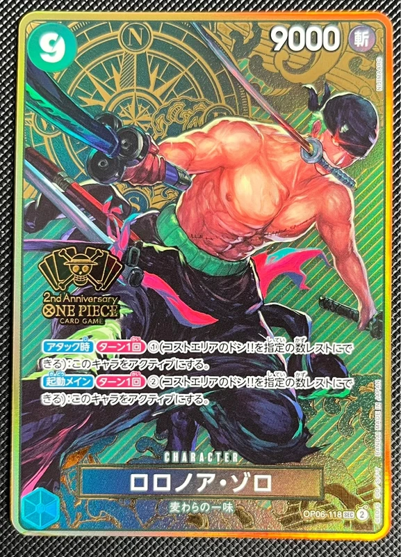 Zoro OP06-118 jp promo