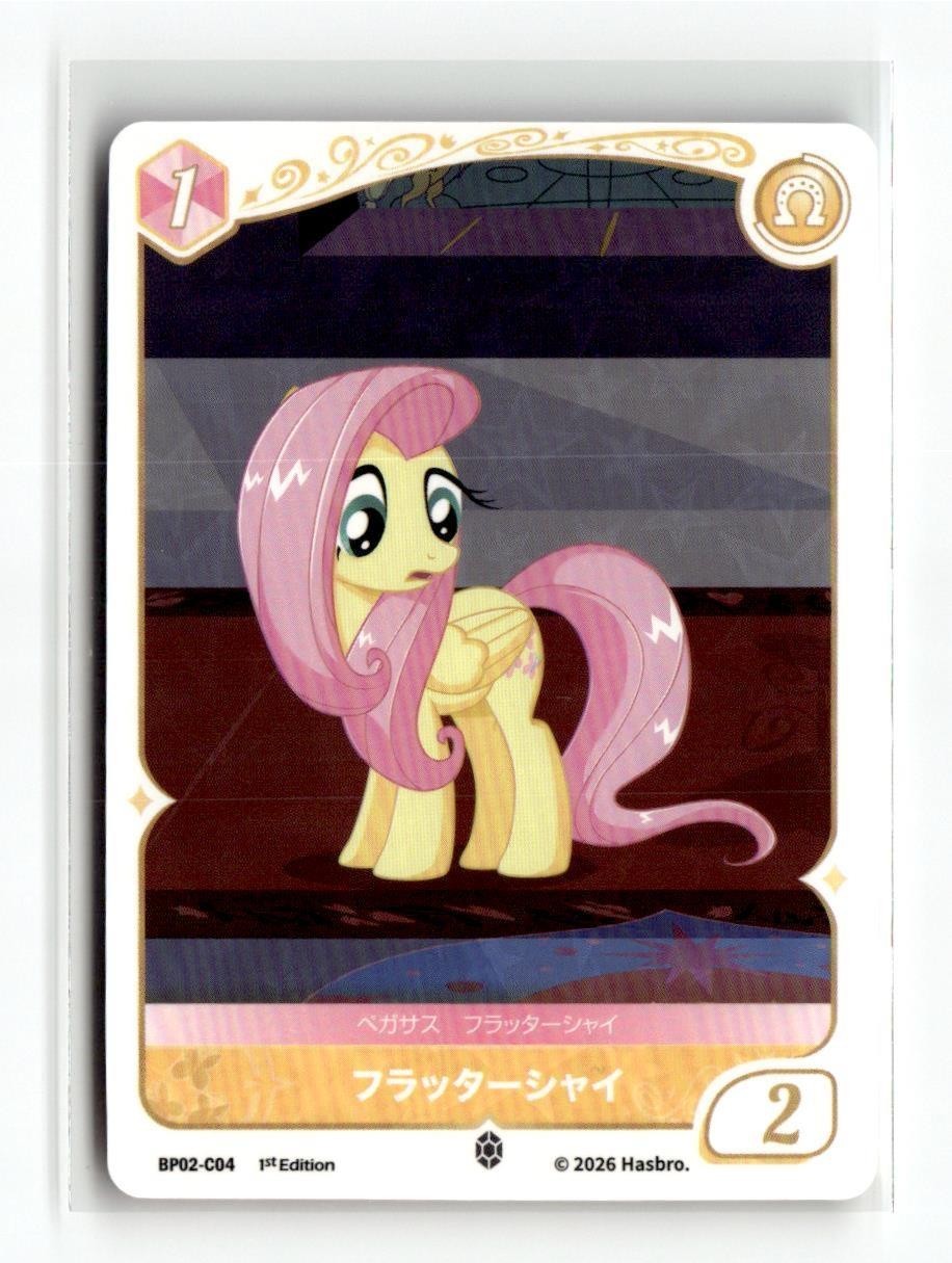 Carta giapponese My Little Pony Fluttershy