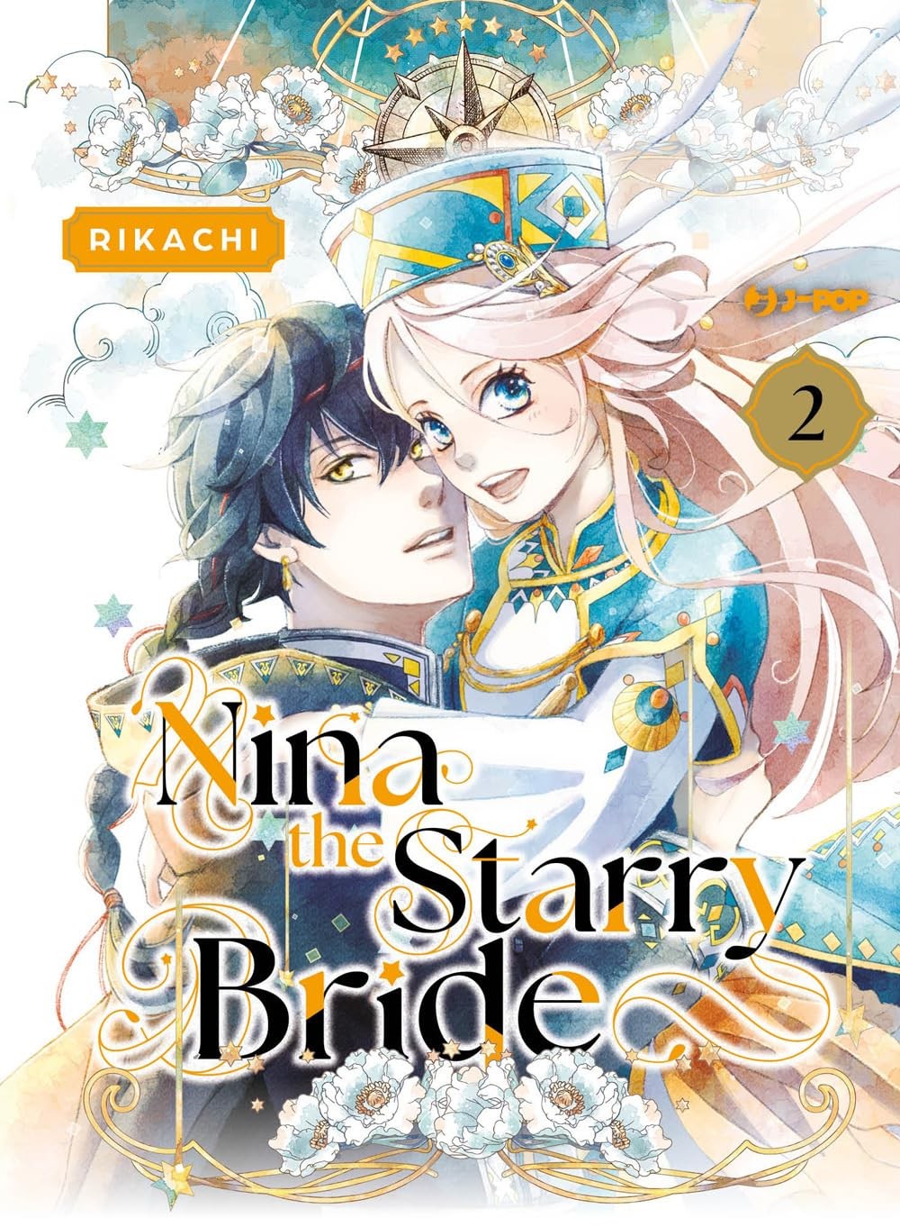 Nina the starry bride Vol. 2 (ITA)