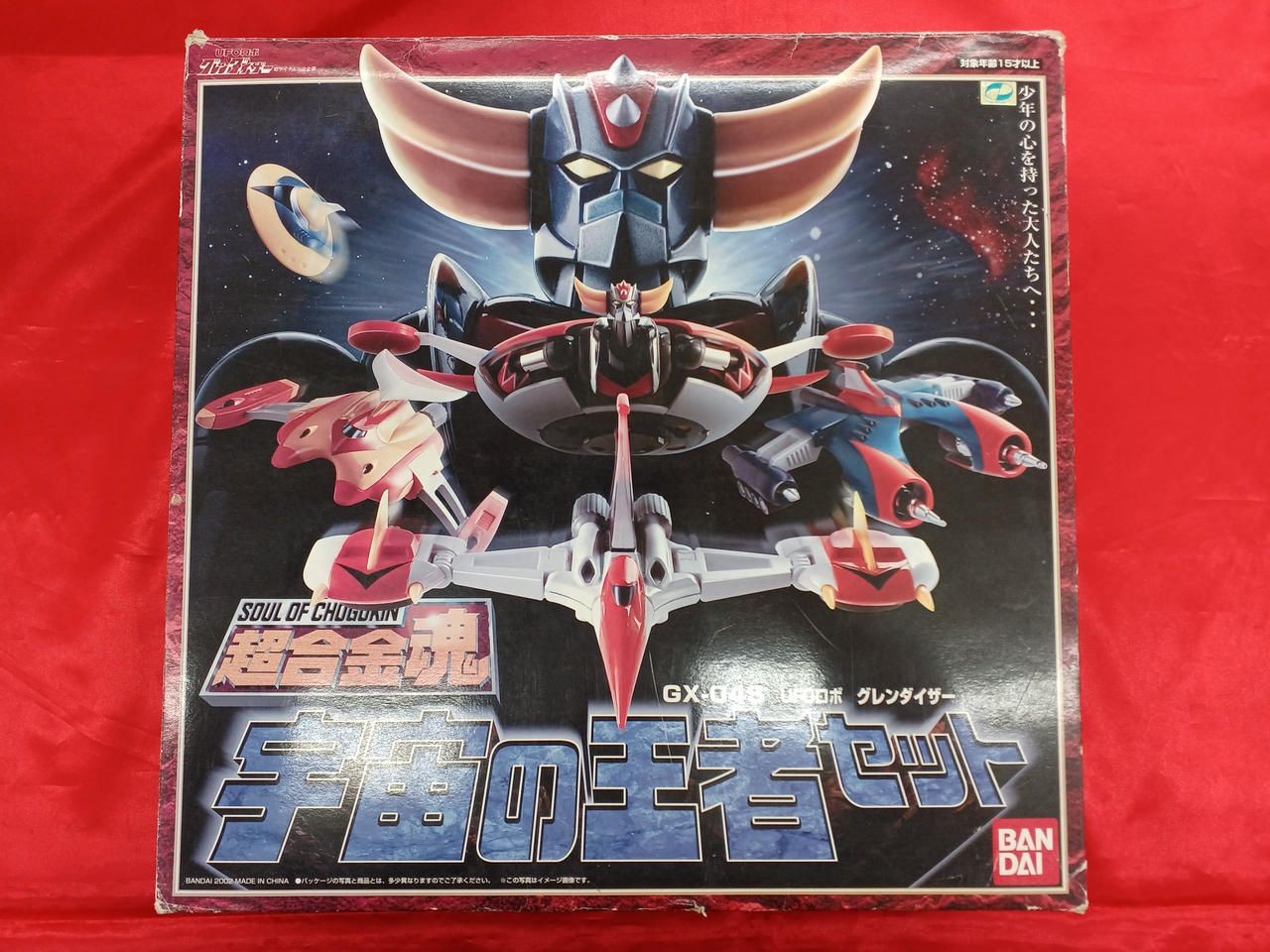 Bandai Glendizer King of the Space Set Gx-04s Used