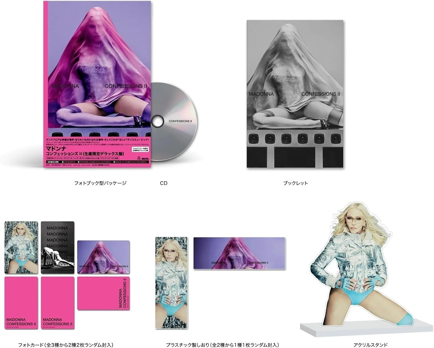 MADONNA CONFESSIONS II JAPAN DELUXE CD ALBUM w/ ACRYLIC STAND, BOOKMARK & CARDS