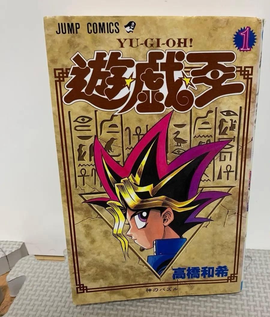 YU-GI-OH! Vol.1 Prima Stampa 1997 Kazuki Takahashi Manga Raro Giapponese
