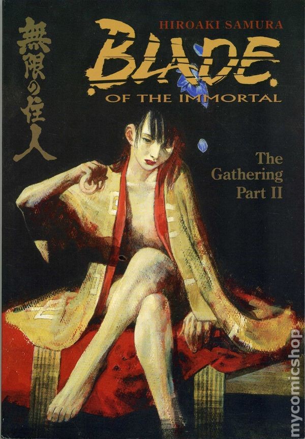Lama dell'Immortale TPB #9-1ST VF 2001 Immagine Stock